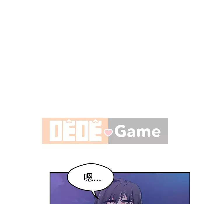 Thiếu 9 Chương 1-33