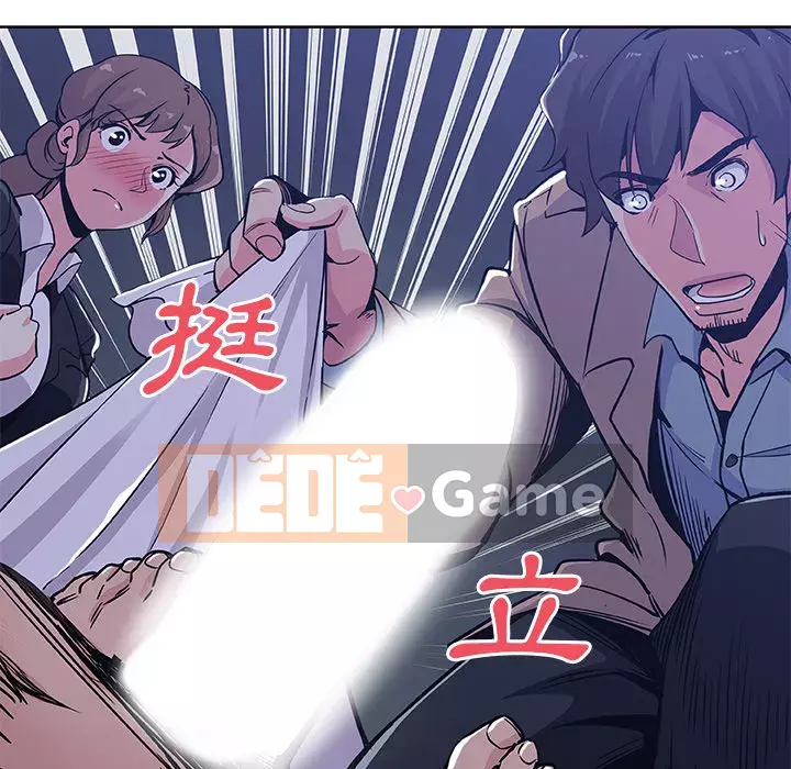 Thiếu 9 Chương 1-33