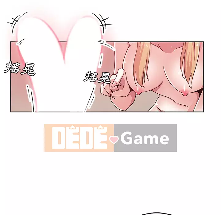 Thiếu 9 Chương 1-33