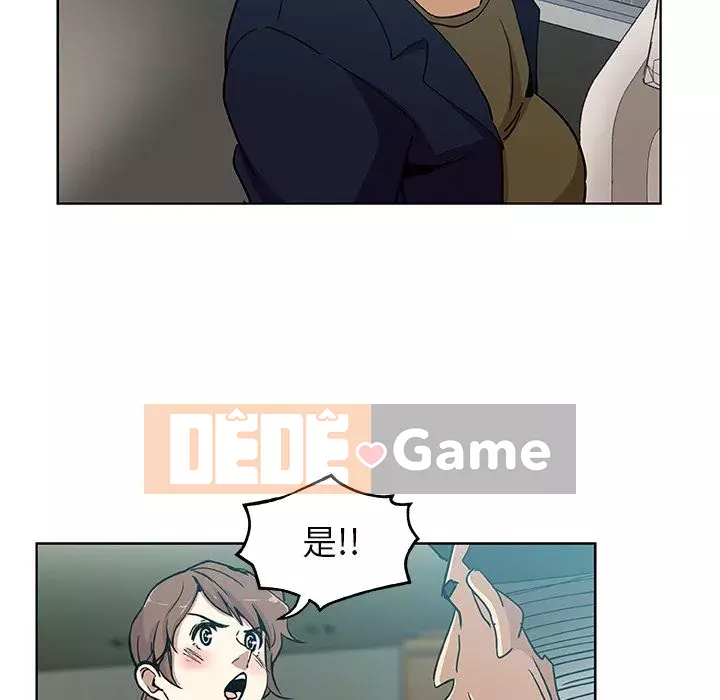 Thiếu 9 Chương 1-33