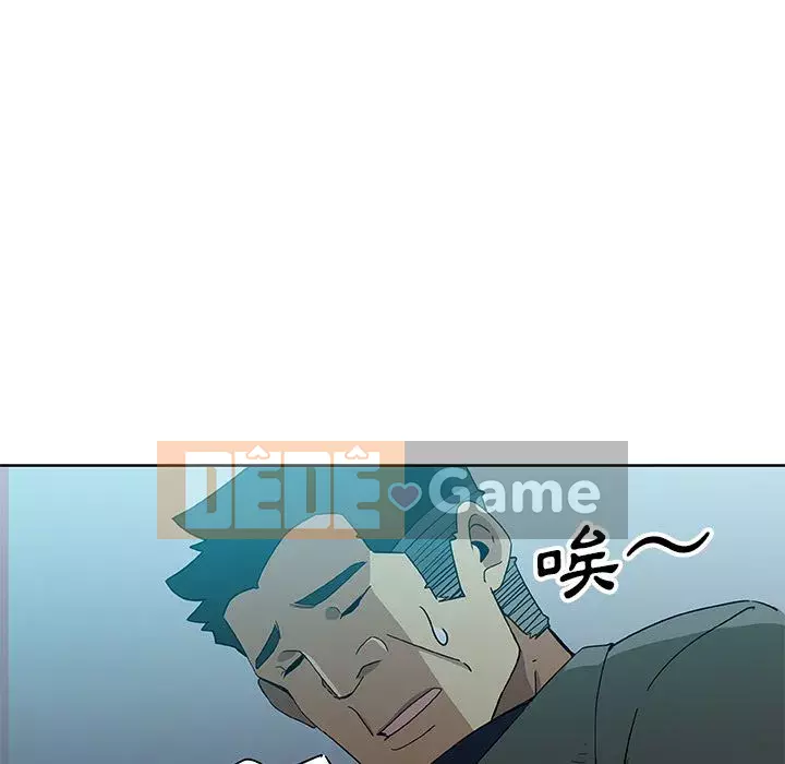 Thiếu 9 Chương 1-33