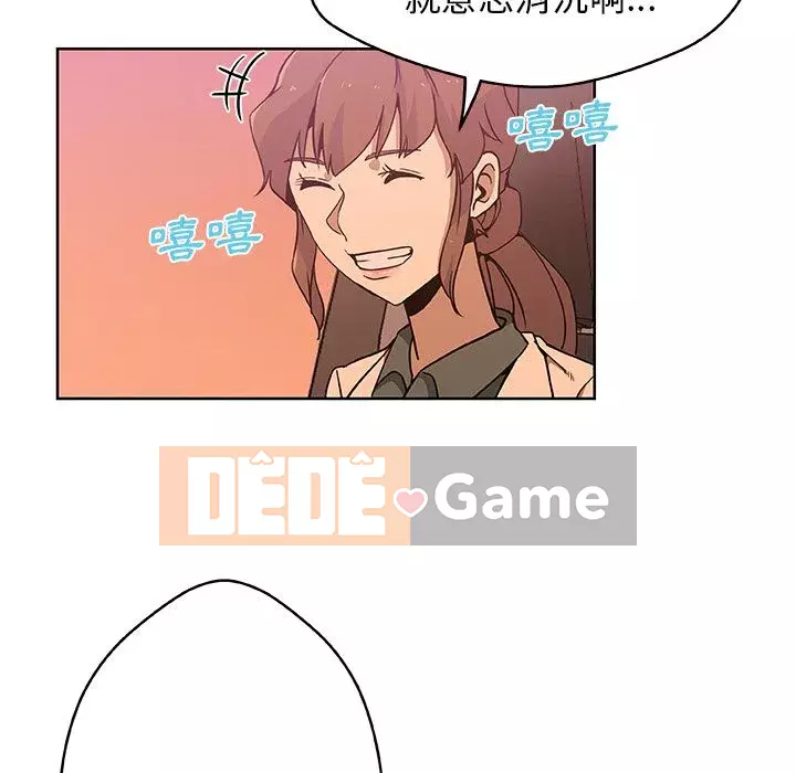 Thiếu 9 Chương 1-33