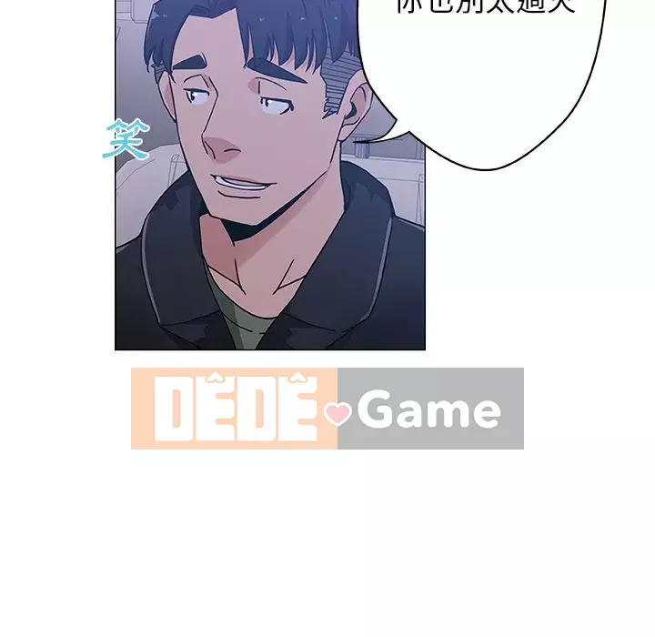 Thiếu 9 Chương 1-33