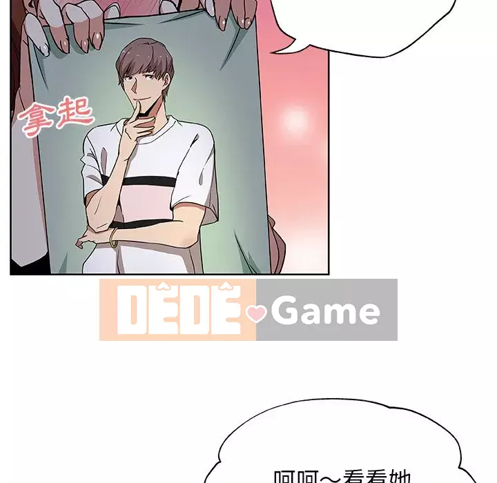 Thiếu 9 Chương 1-33