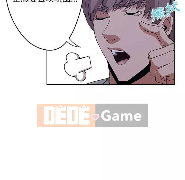 Thiếu 9 Chương 1-33