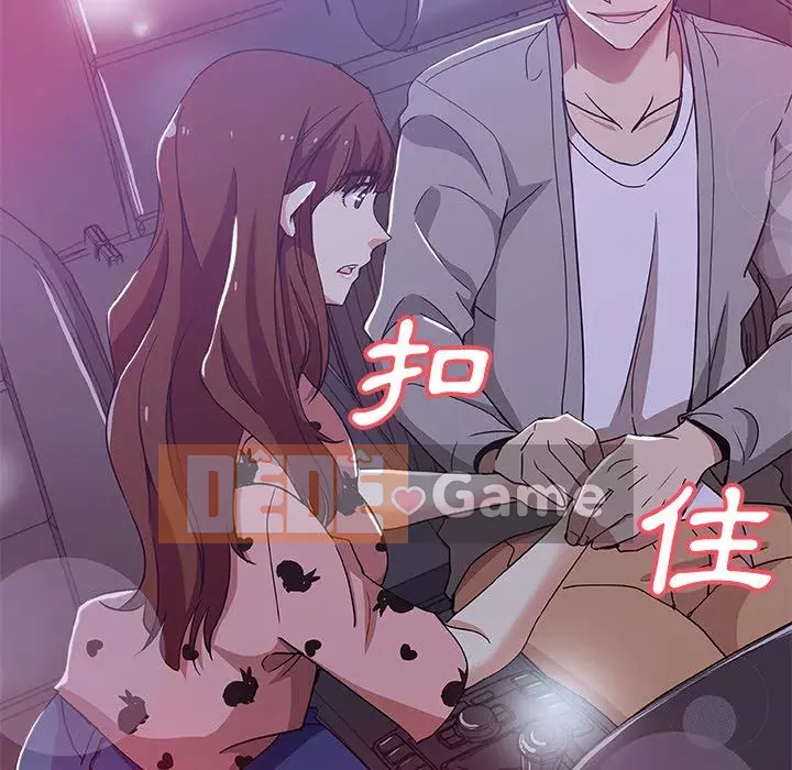 Thiếu 9 Chương 1-33