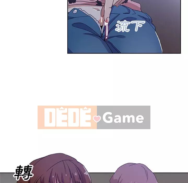 Thiếu 9 Chương 1-33