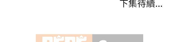 Thiếu 9 Chương 1-33