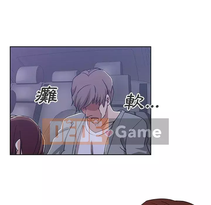 Thiếu 9 Chương 1-33