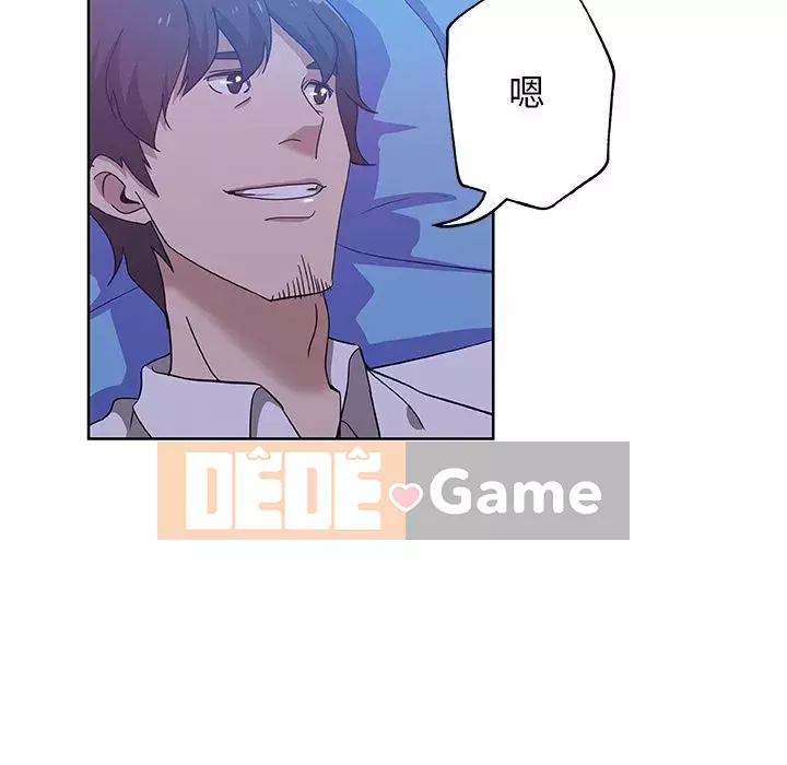 Thiếu 9 Chương 1-33