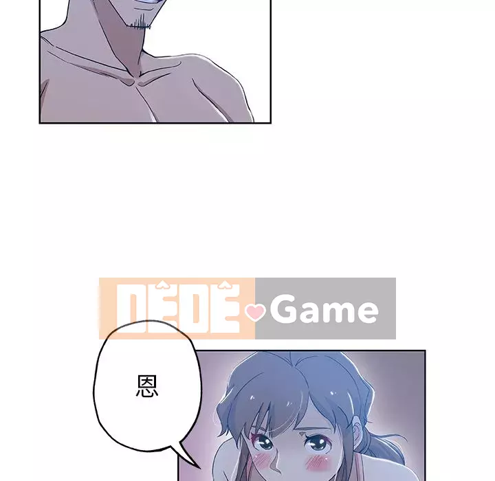 Thiếu 9 Chương 1-33