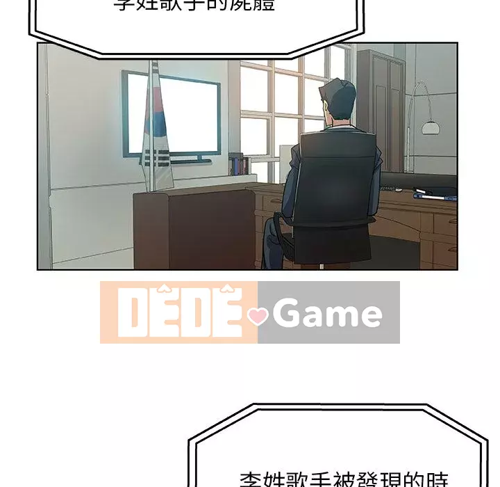 Thiếu 9 Chương 1-33