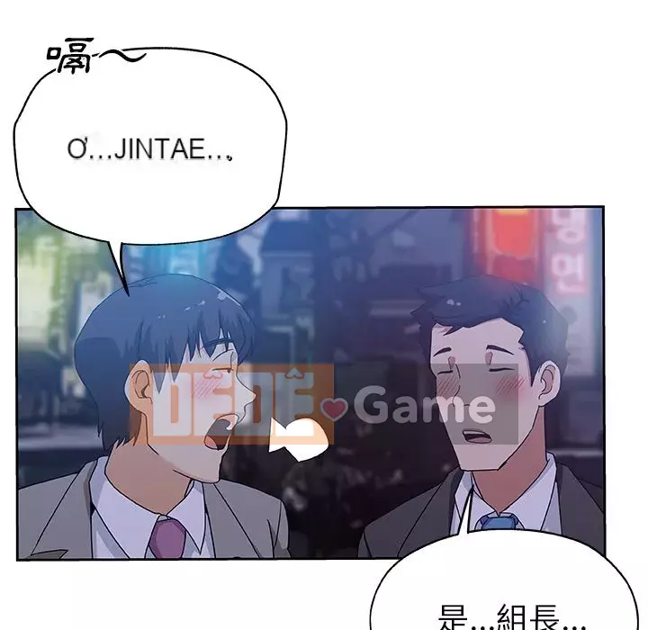 Thiếu 9 Chương 1-33