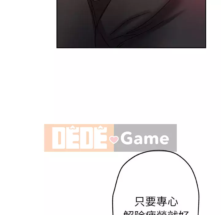 Thiếu 9 Chương 1-33