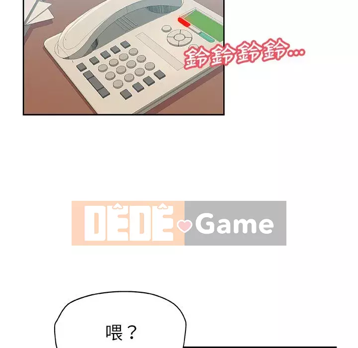 Thiếu 9 Chương 1-33