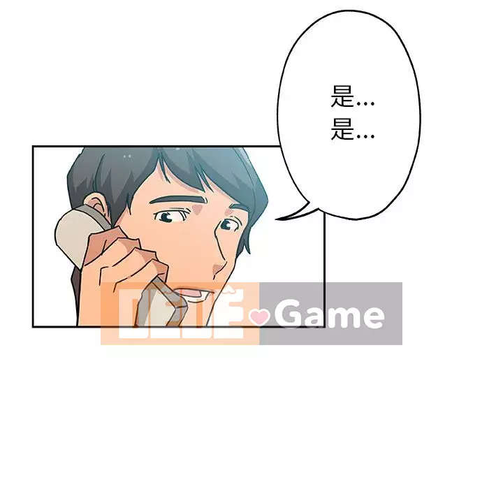 Thiếu 9 Chương 1-33