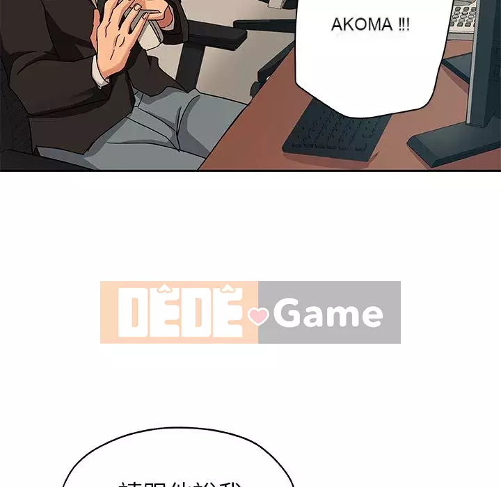 Thiếu 9 Chương 1-33