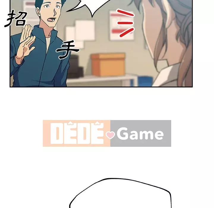 Thiếu 9 Chương 1-33