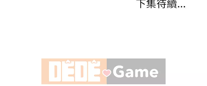 Thiếu 9 Chương 1-33