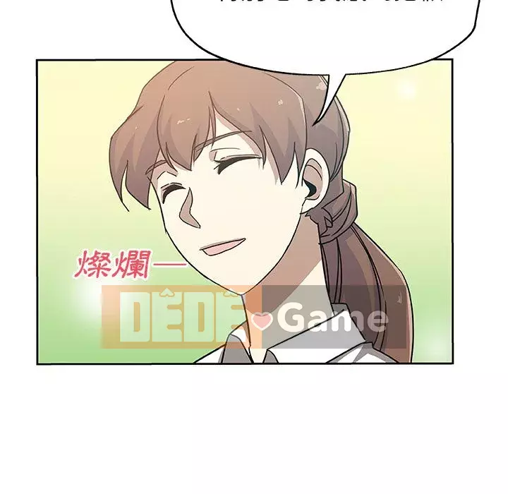 Thiếu 9 Chương 1-33