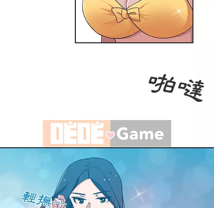 Thiếu 9 Chương 1-33