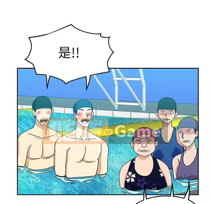 Thiếu 9 Chương 1-33