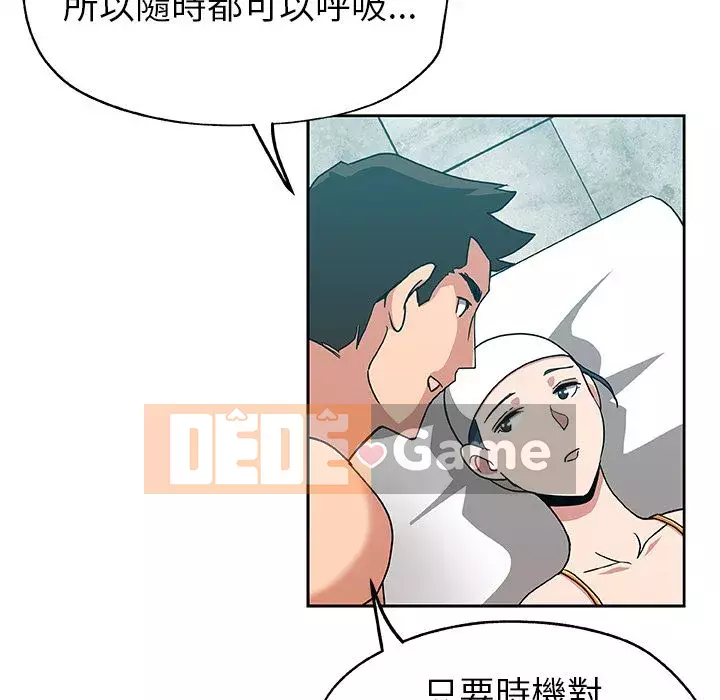 Thiếu 9 Chương 1-33