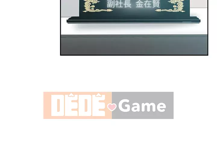 Thiếu 9 Chương 1-33