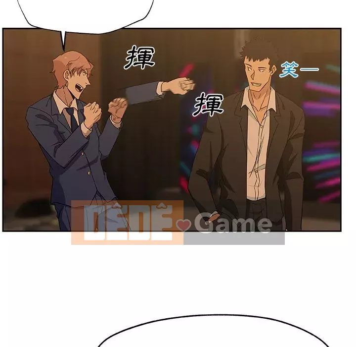 Thiếu 9 Chương 1-33