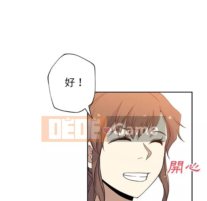 Thiếu 9 Chương 1-33