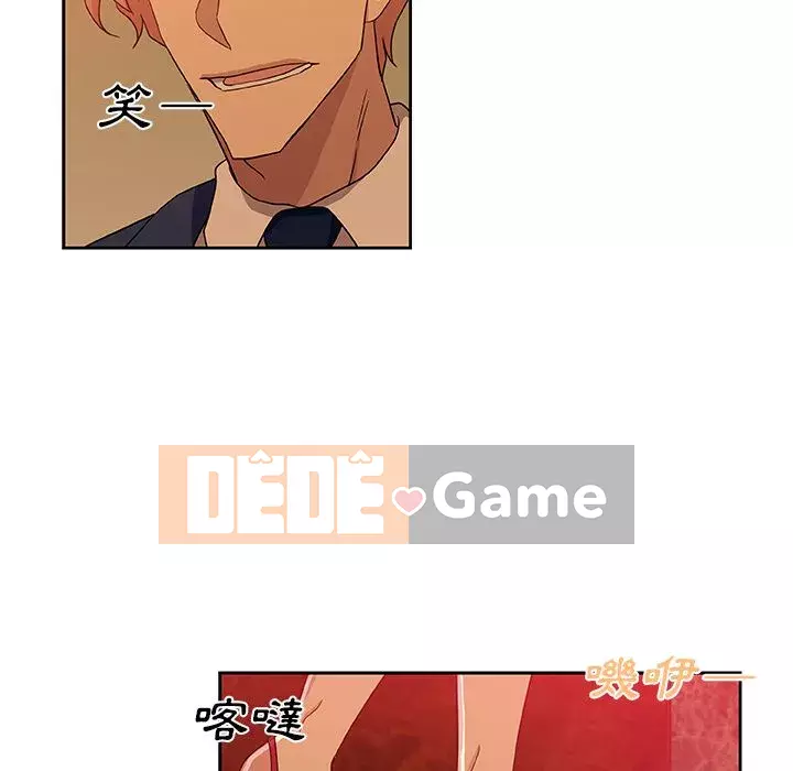 Thiếu 9 Chương 1-33