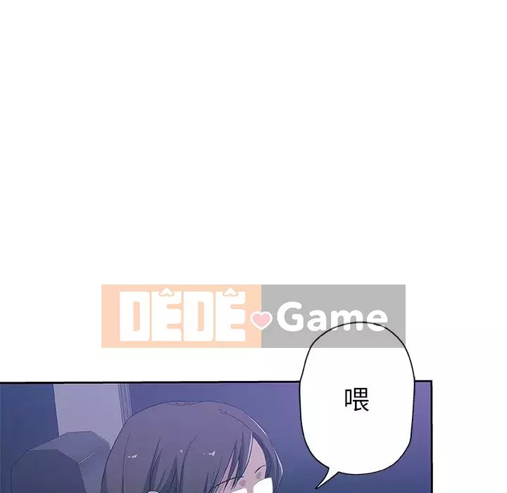 Thiếu 9 Chương 1-33