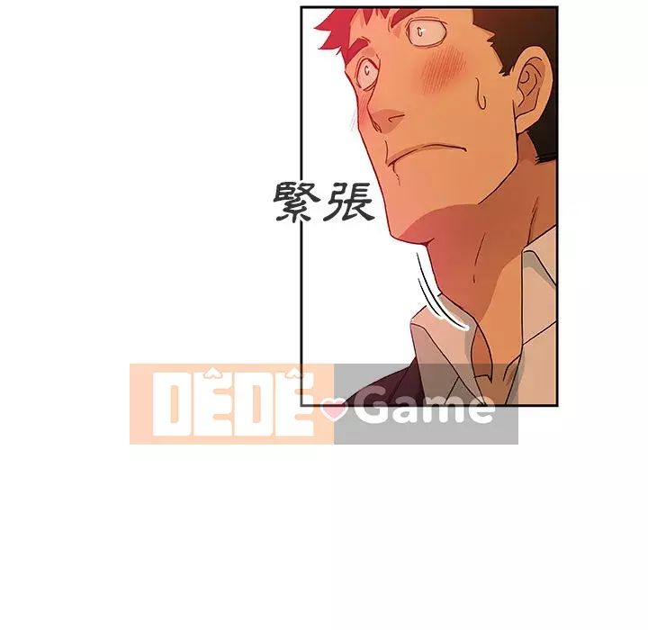 Thiếu 9 Chương 1-33