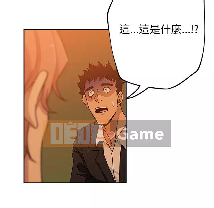 Thiếu 9 Chương 1-33