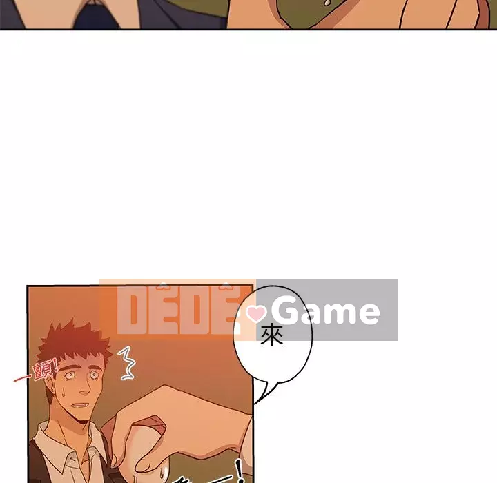 Thiếu 9 Chương 1-33