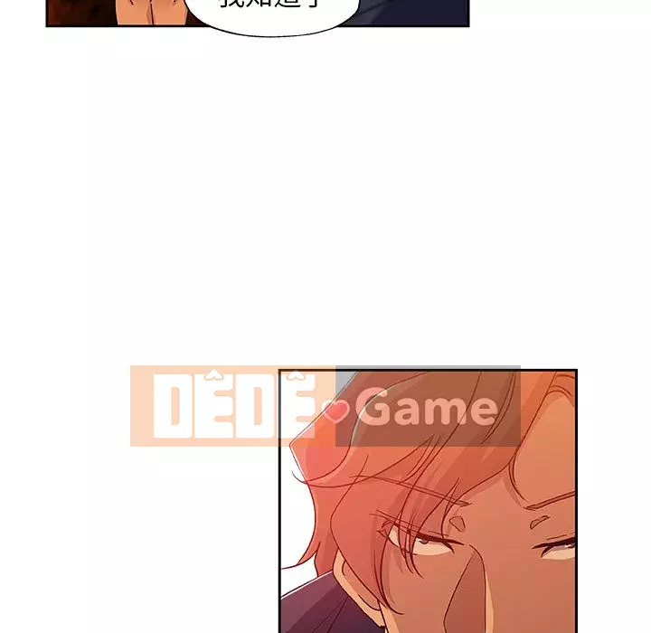 Thiếu 9 Chương 1-33