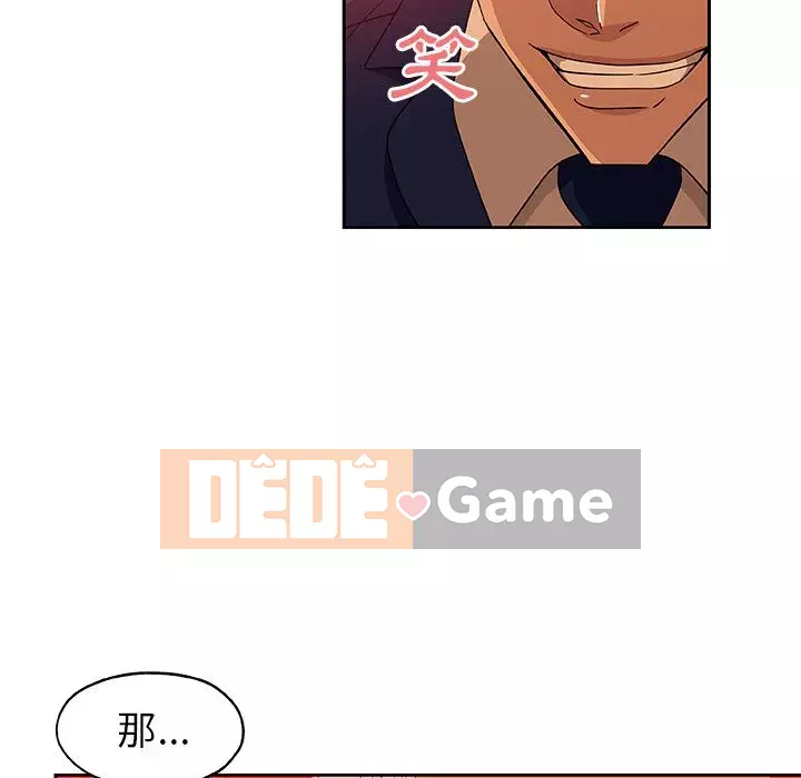 Thiếu 9 Chương 1-33