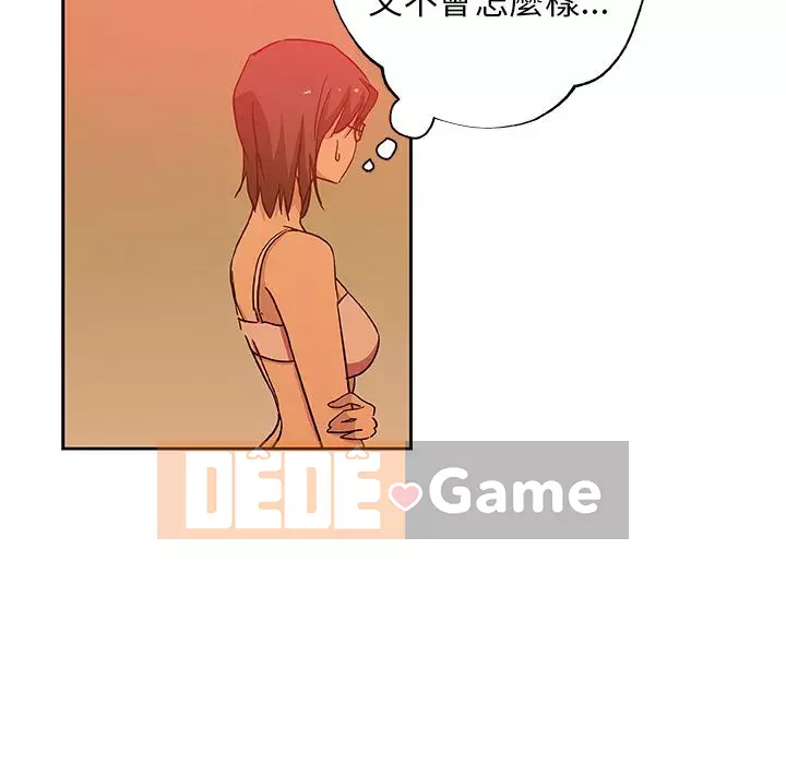 Thiếu 9 Chương 1-33