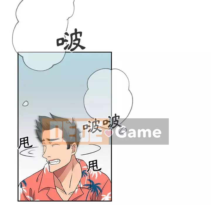 Thiếu 9 Chương 1-33