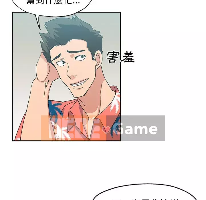 Thiếu 9 Chương 1-33