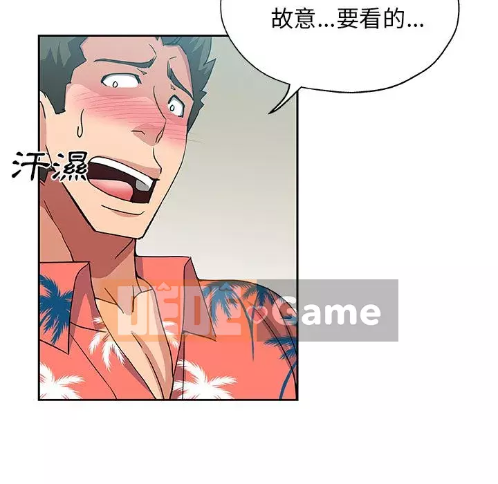 Thiếu 9 Chương 1-33