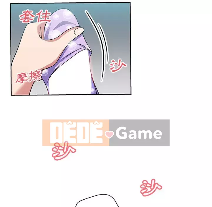 Thiếu 9 Chương 1-33