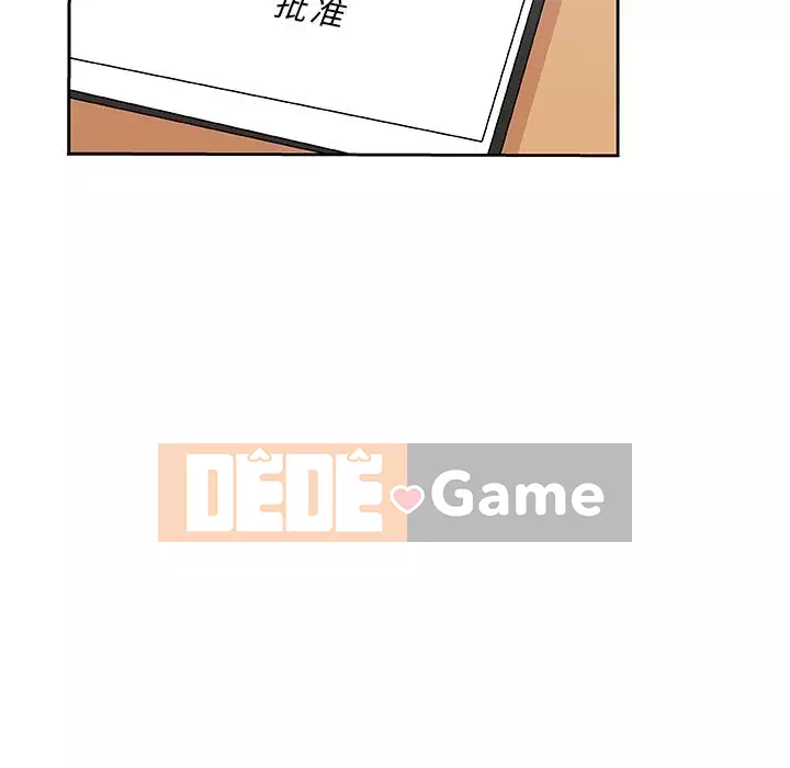 Thiếu 9 Chương 1-33