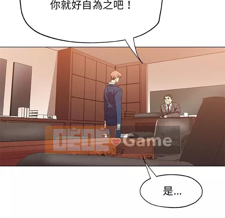 Thiếu 9 Chương 1-33