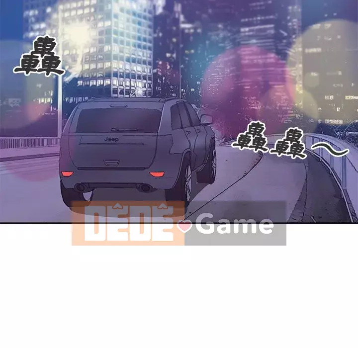 Thiếu 9 Chương 1-33