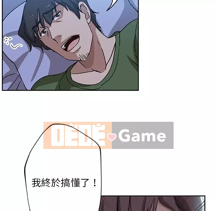 Thiếu 9 Chương 1-33