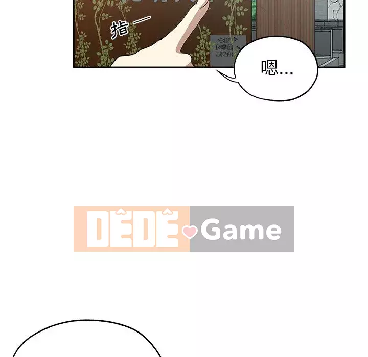 Thiếu 9 Chương 1-33