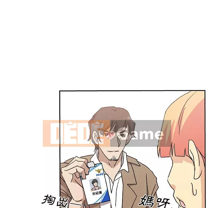 Thiếu 9 Chương 1-33