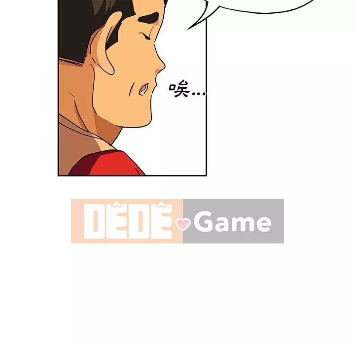 Thiếu 9 Chương 1-33