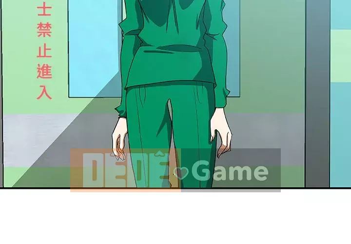 Thiếu 9 Chương 1-33